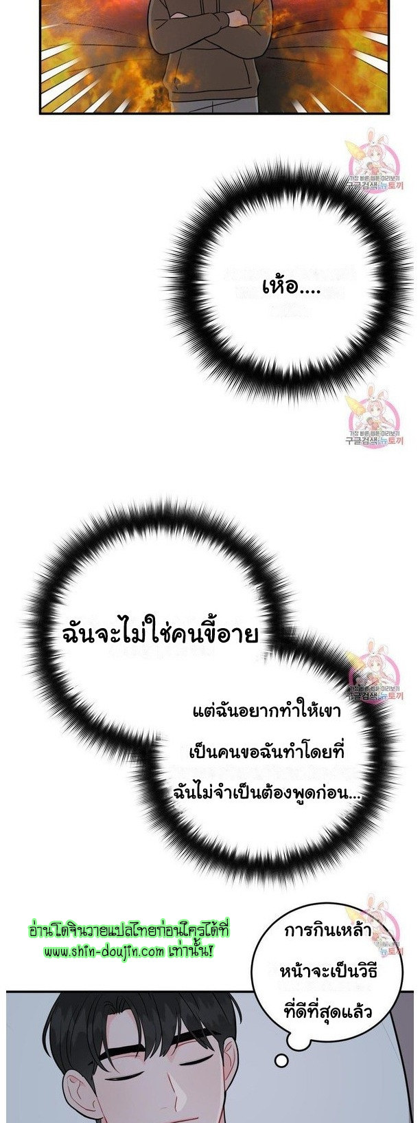 Crossing The Line EP 9
